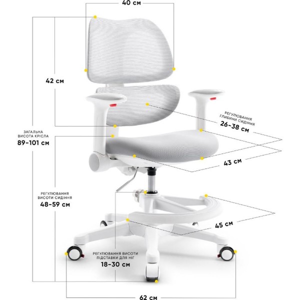 Фото - Кресло детское Mealux Dream Air G (Y-607 G)